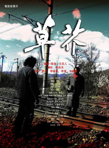 爱马仕首饰算配货吗